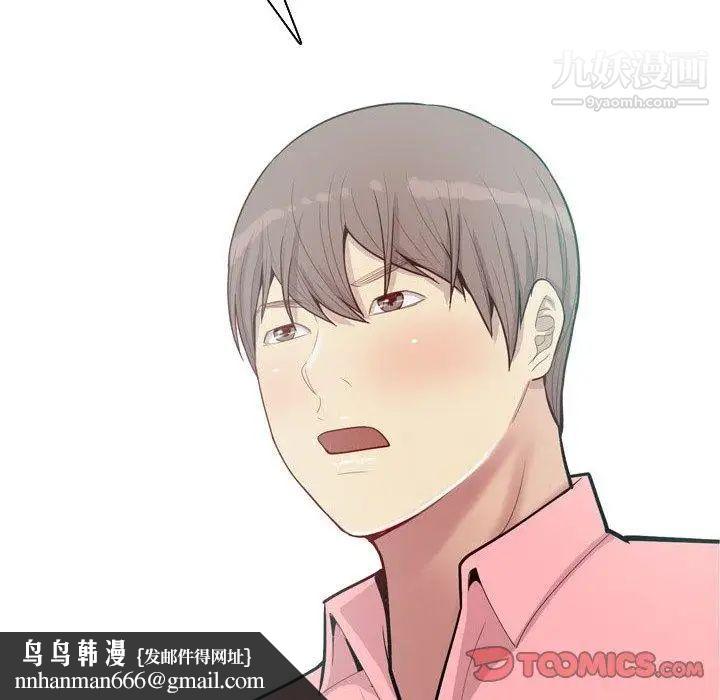 恋爱前奏曲:归来第39话
