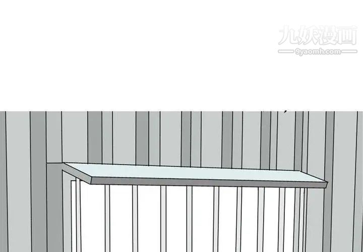 恋爱前奏曲:归来第40话