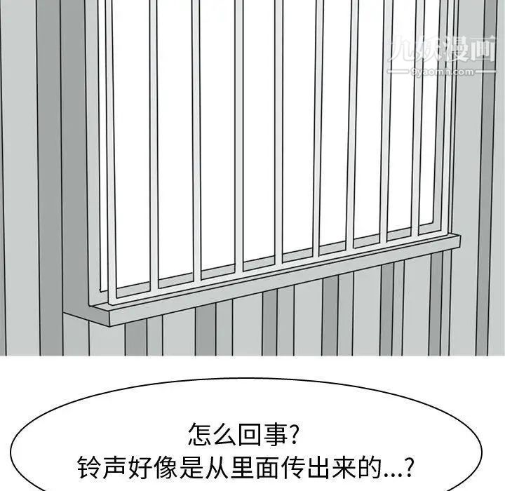 恋爱前奏曲:归来第40话