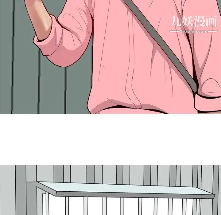 恋爱前奏曲:归来第40话