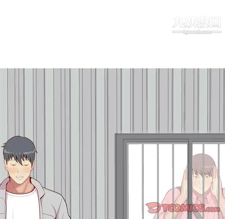 恋爱前奏曲:归来第40话