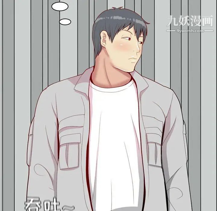 恋爱前奏曲:归来第40话