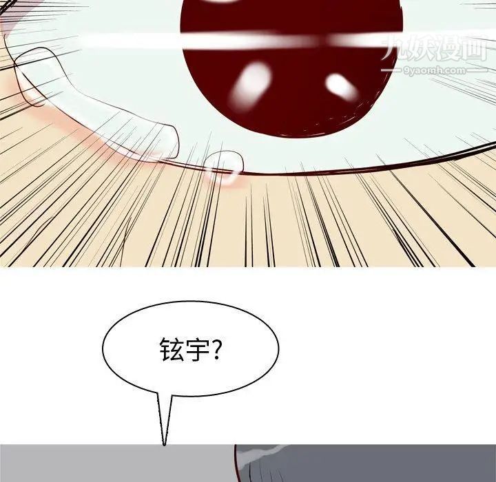 恋爱前奏曲：归来第40话