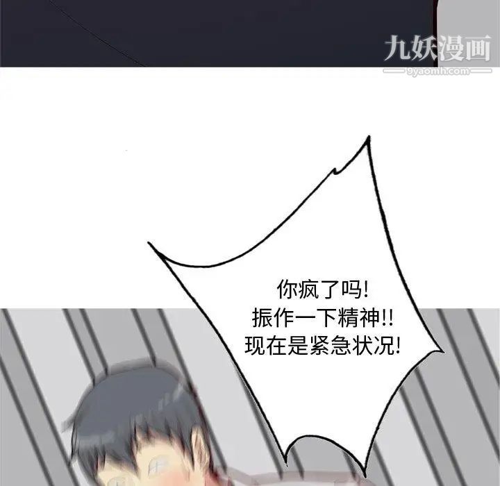 恋爱前奏曲：归来第40话