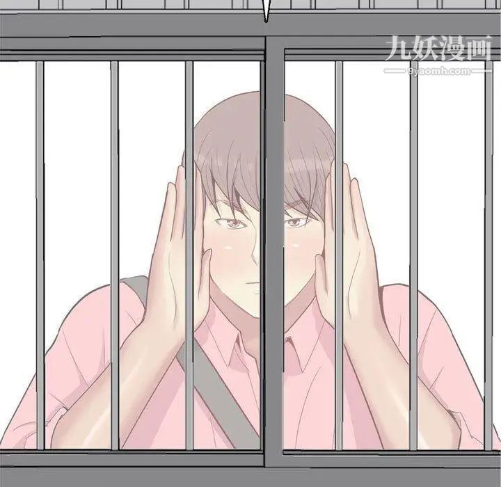 恋爱前奏曲:归来第40话