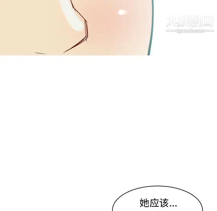 恋爱前奏曲:归来第41话
