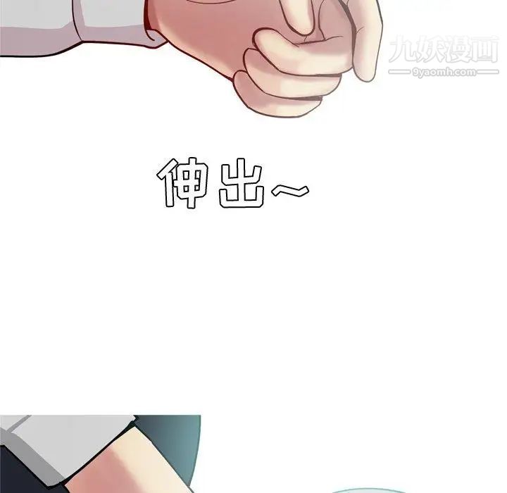 恋爱前奏曲:归来第41话