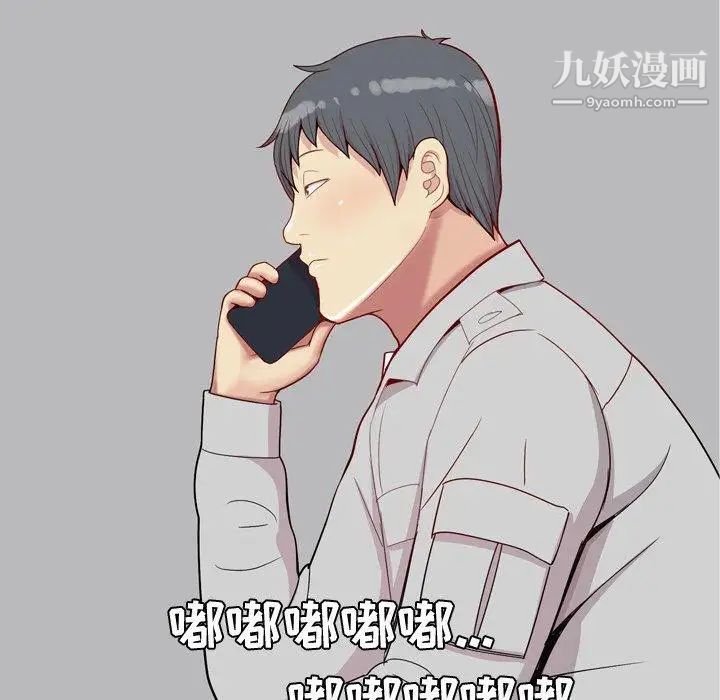 恋爱前奏曲:归来第41话