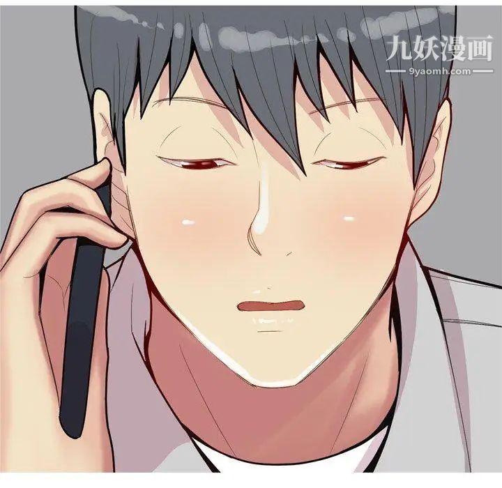 恋爱前奏曲:归来第41话