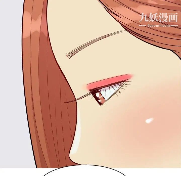恋爱前奏曲:归来第41话
