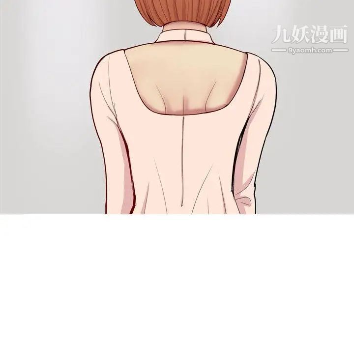 恋爱前奏曲:归来第41话