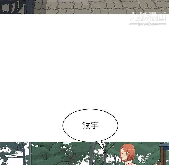 恋爱前奏曲:归来第41话
