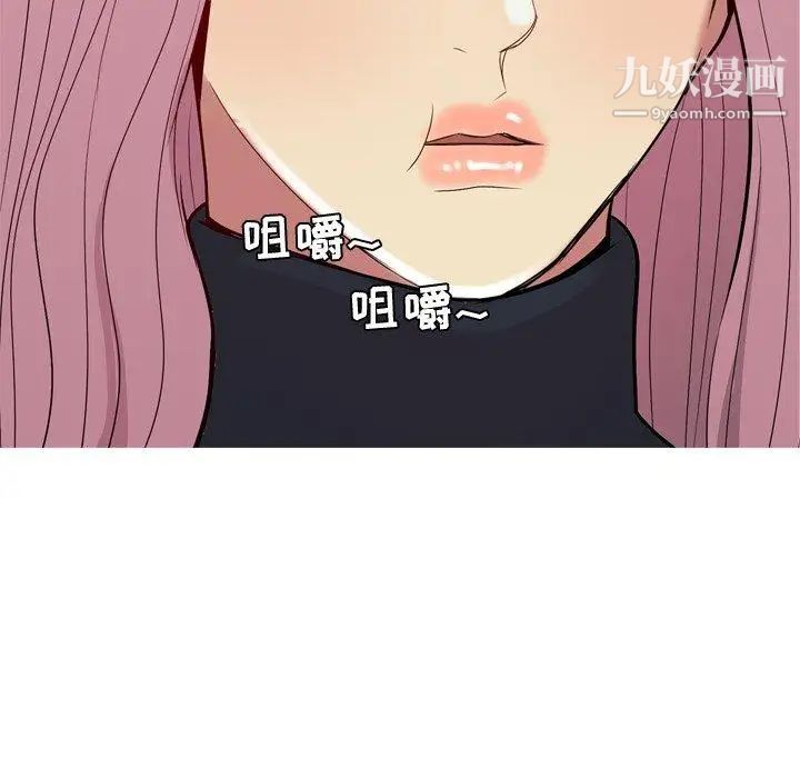 恋爱前奏曲:归来第42话