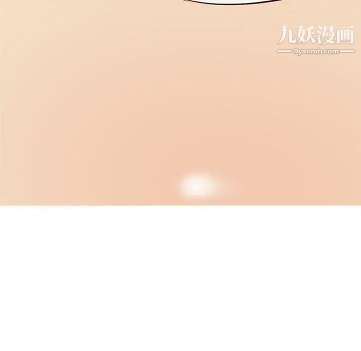 恋爱前奏曲:归来第42话