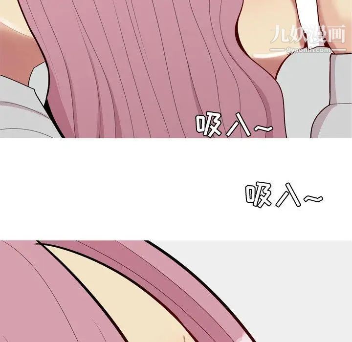 恋爱前奏曲:归来第43话