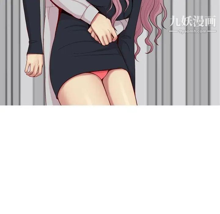 恋爱前奏曲:归来第43话
