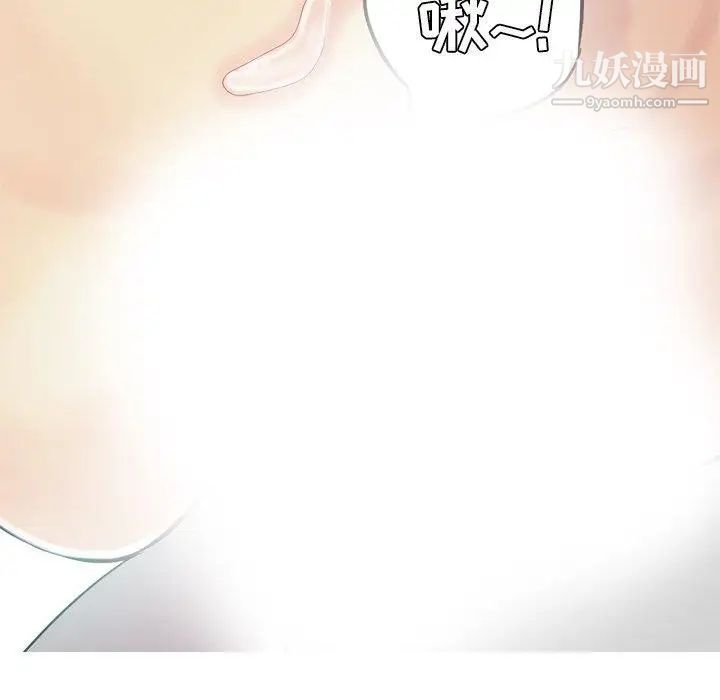 恋爱前奏曲:归来第43话