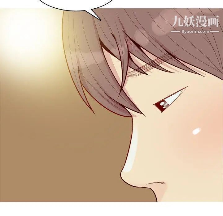恋爱前奏曲:归来第43话