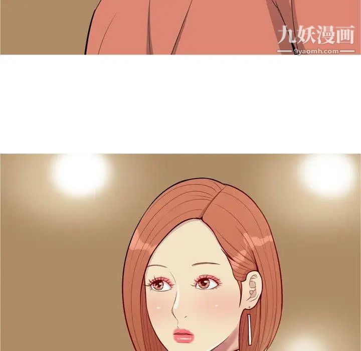 恋爱前奏曲:归来第44话