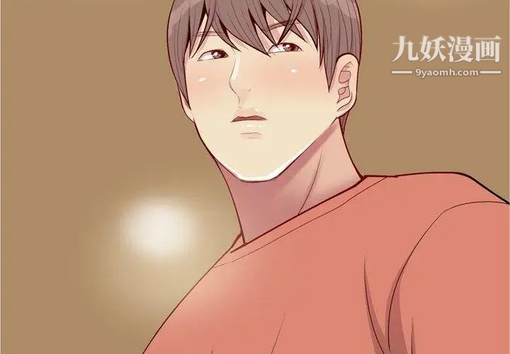 恋爱前奏曲：归来第44话