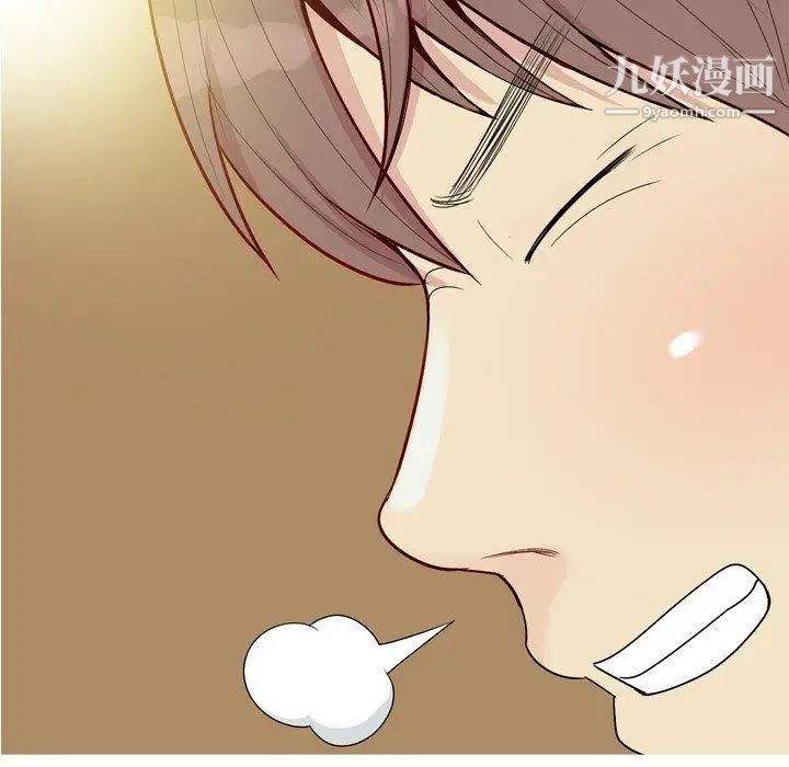 恋爱前奏曲:归来第44话