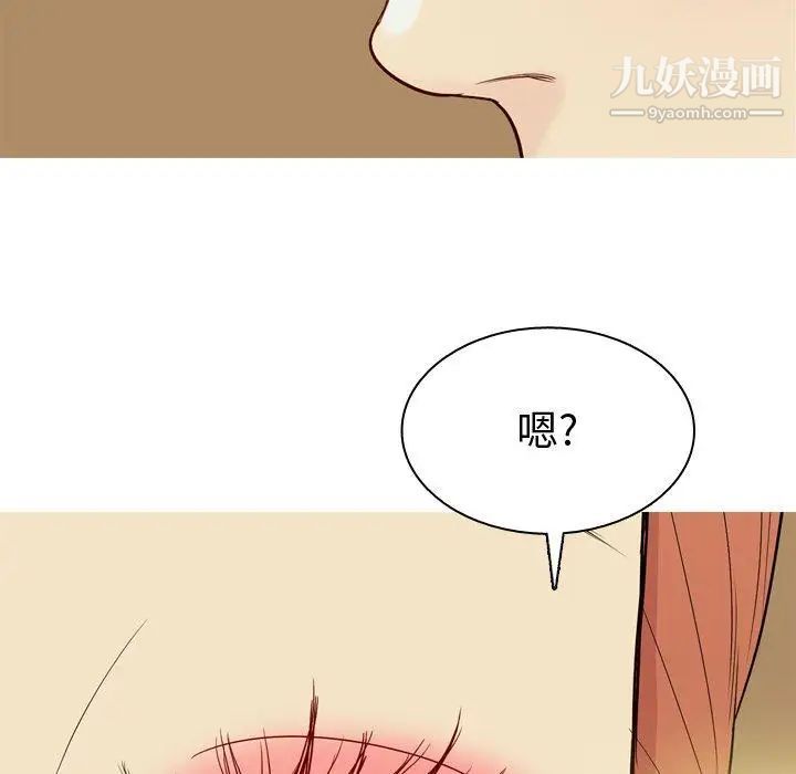 恋爱前奏曲:归来第44话