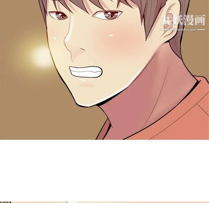 恋爱前奏曲:归来第44话