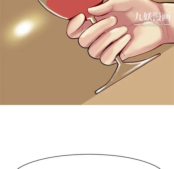 恋爱前奏曲:归来第44话