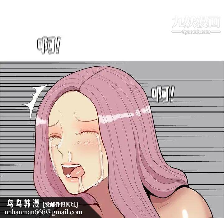 恋爱前奏曲:归来第44话