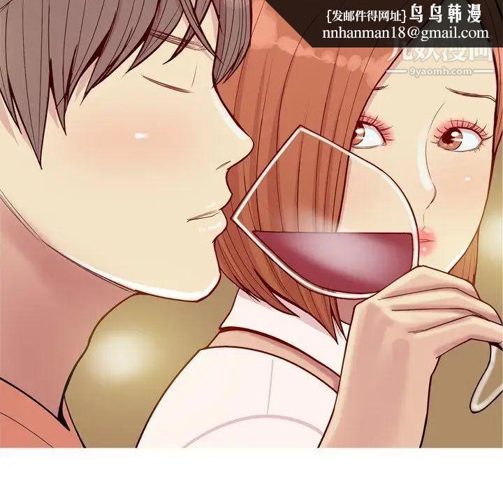 恋爱前奏曲:归来第44话