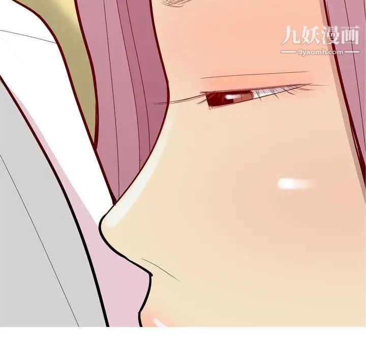 恋爱前奏曲:归来第44话