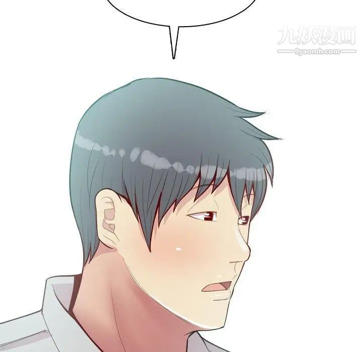 恋爱前奏曲：归来第45话