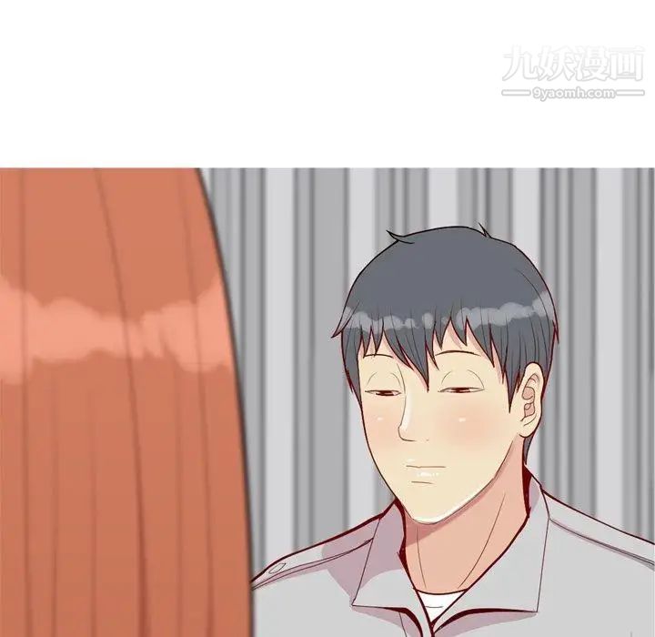 恋爱前奏曲：归来第45话