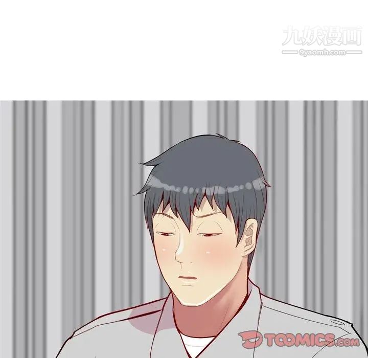 恋爱前奏曲:归来第45话