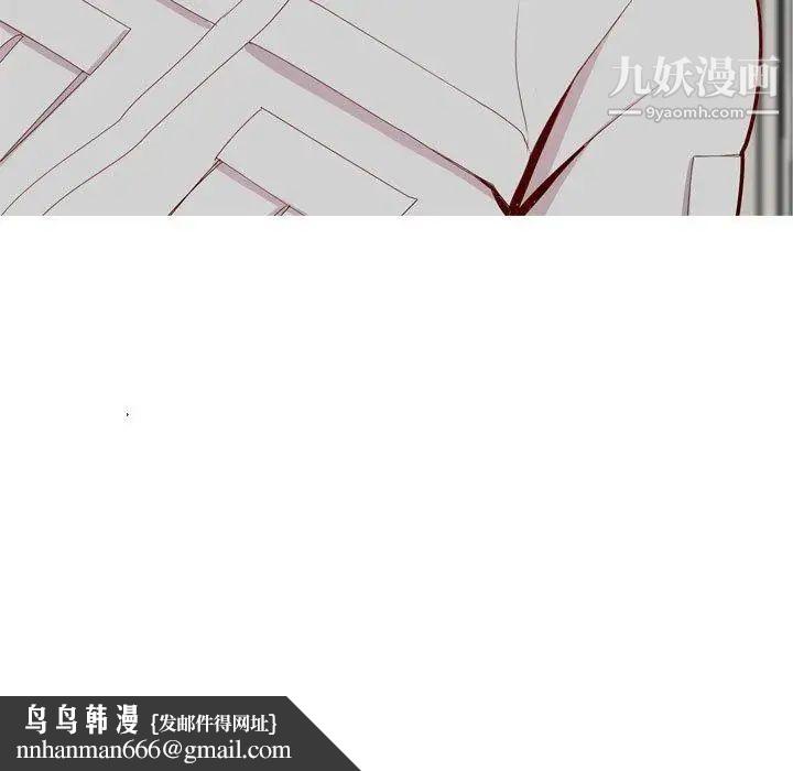 恋爱前奏曲：归来第45话