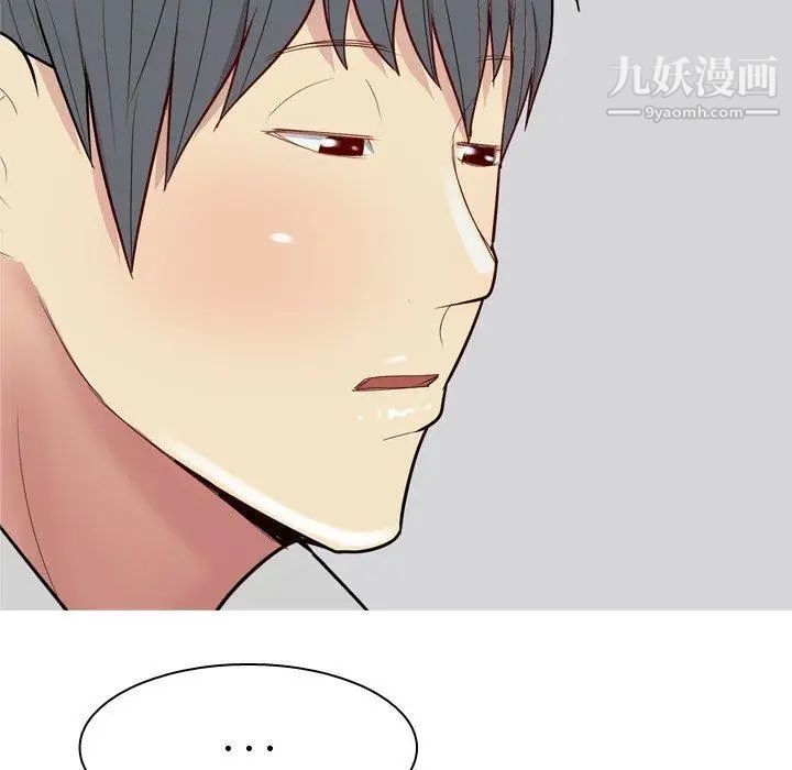 恋爱前奏曲:归来第46话