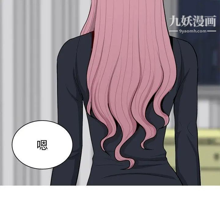 恋爱前奏曲:归来第46话