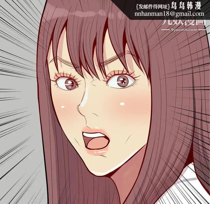恋爱前奏曲:归来第46话