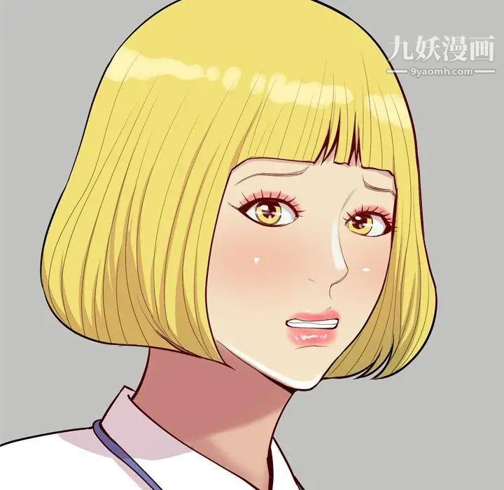 恋爱前奏曲:归来第46话