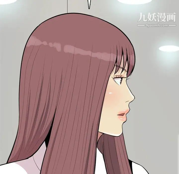 恋爱前奏曲:归来第46话