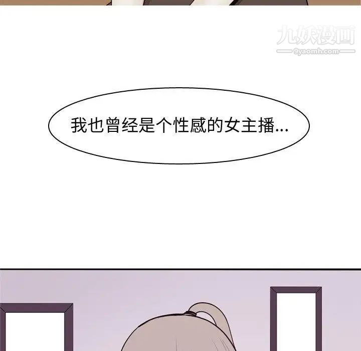 恋爱前奏曲:归来第46话