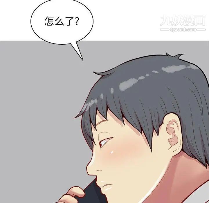 恋爱前奏曲:归来第47话