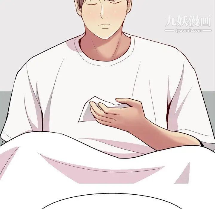 恋爱前奏曲:归来第47话