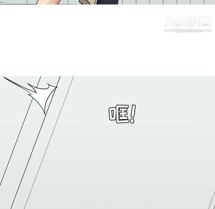 恋爱前奏曲:归来第47话