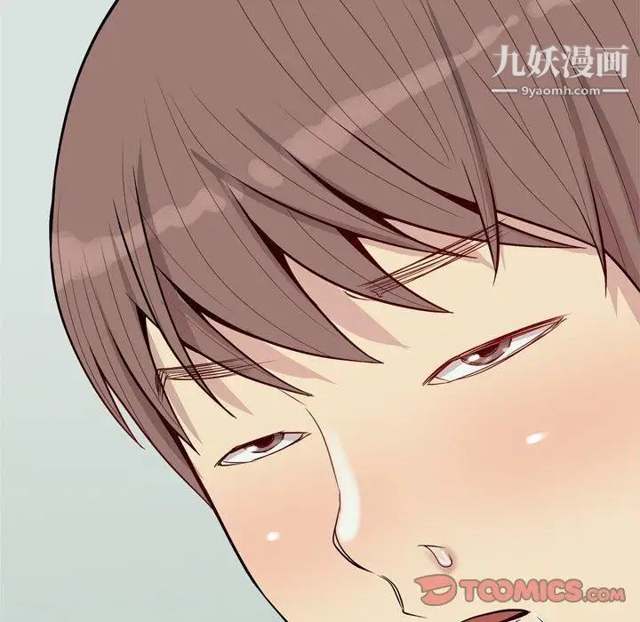 恋爱前奏曲:归来第48话