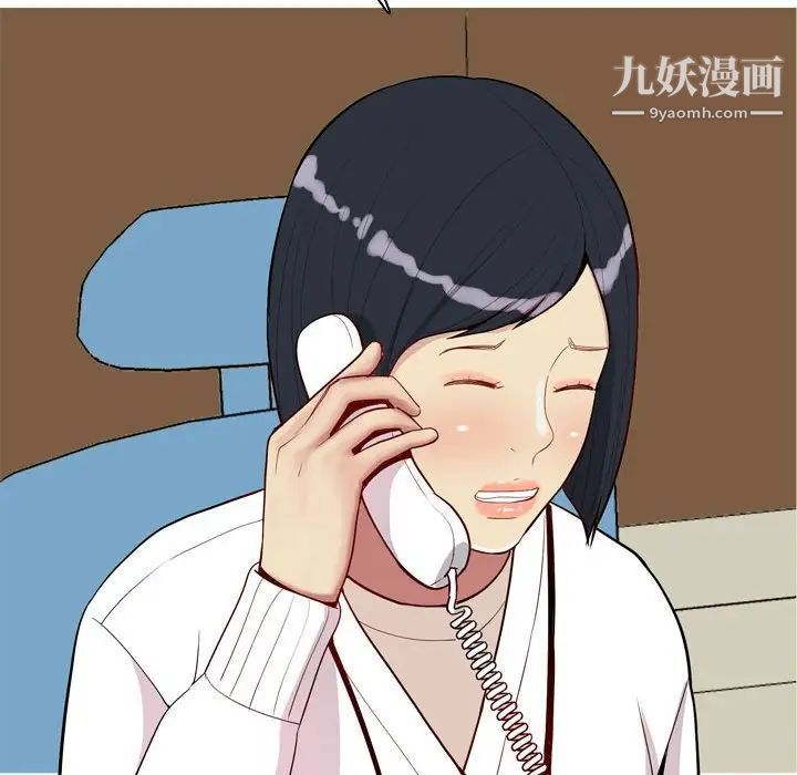 恋爱前奏曲:归来第49话