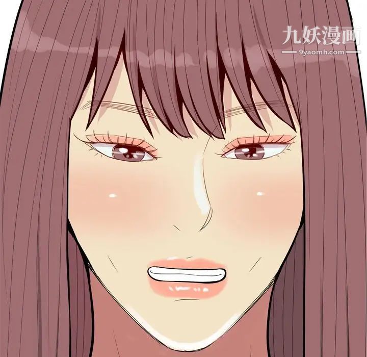 恋爱前奏曲:归来第49话