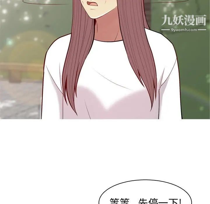 恋爱前奏曲:归来第49话