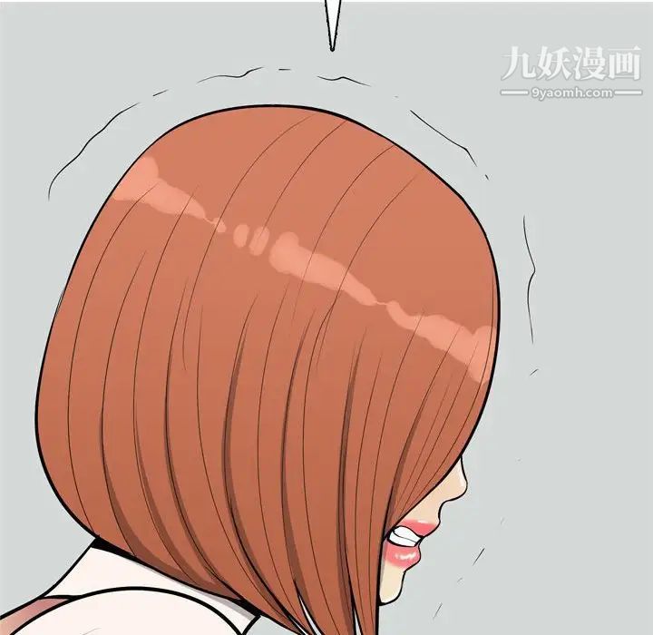 恋爱前奏曲:归来第51话