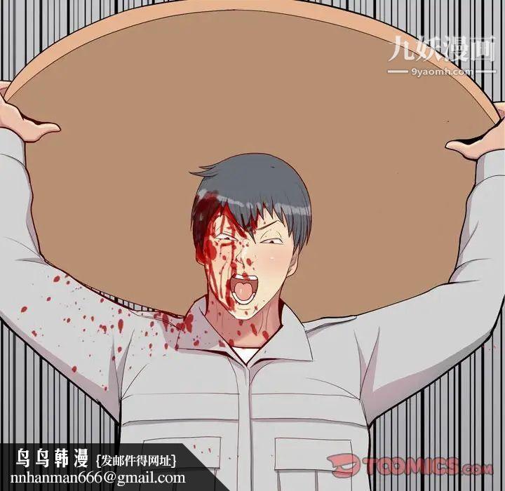 恋爱前奏曲:归来第51话